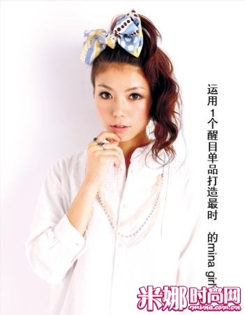 【已审】好看又实用小物件演绎混搭风