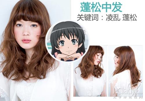 【已审】5款漫画齐刘海掩龄不止5岁