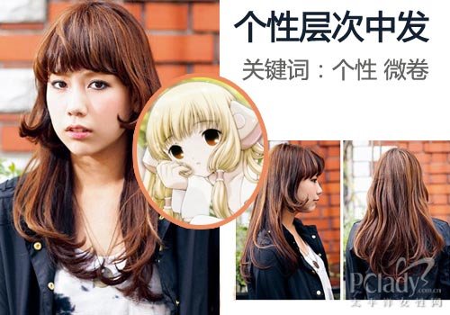 【已审】5款漫画齐刘海掩龄不止5岁