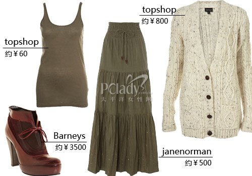 【已审】亮丽惹眼 初秋巧搭及踝长裙