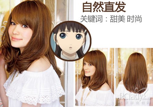 【已审】5款漫画齐刘海掩龄不止5岁