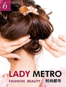 【已审】焦点美人约会淑女盘发DIY