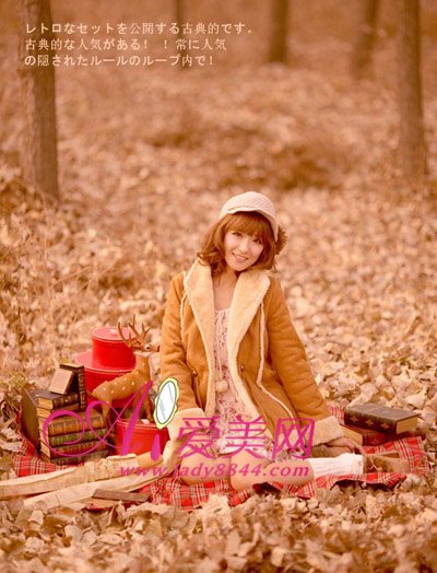 【已审】精美外套助你当个华丽可爱控