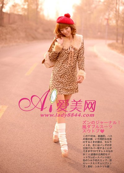 【已审】精美外套助你当个华丽可爱控