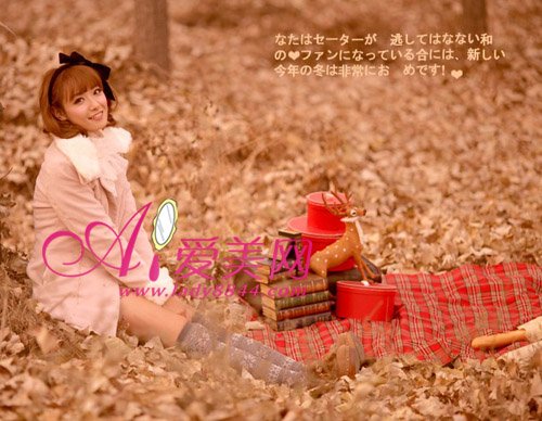 【已审】精美外套助你当个华丽可爱控