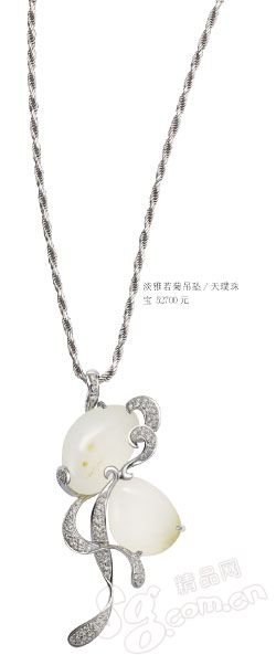 【已审】不可不知 四大婚饰王牌