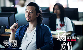 2014年上半年《监狱风云》