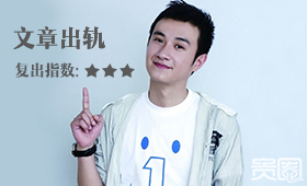 2014年上半年《监狱风云》