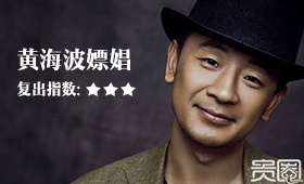 2014年上半年《监狱风云》