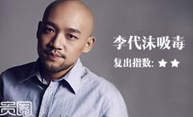 2014年上半年《监狱风云》