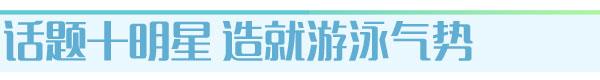 【仁川亚运】亚运会田径比赛为啥没人看?
