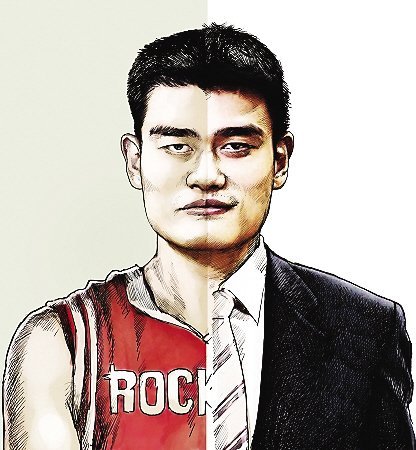 姚明多角色藏凶险 疑被边缘化职业生涯曝危机