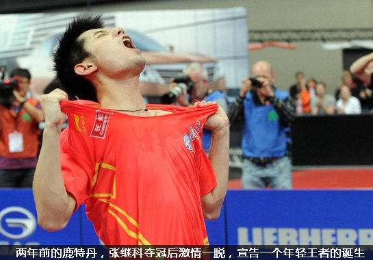 【深度】张继科:尴尬的男一号 男人的战斗
