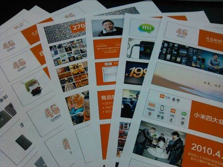 【移动互联】小米手机再次10万台发售 标准版与电信版各半
