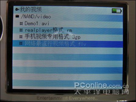 推荐蓝魔V100(堪比PSP)