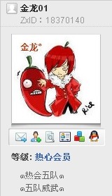 2月Q钻新闻登记贴,发帖登记有DB奖励