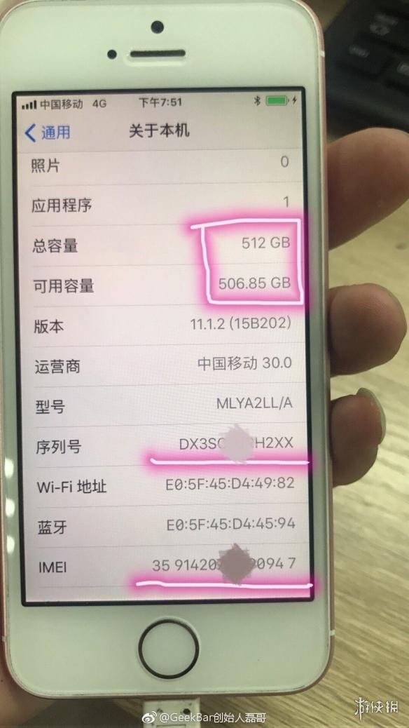 内存比手机贵系列!全球首台512GB容量iPhone SE上手