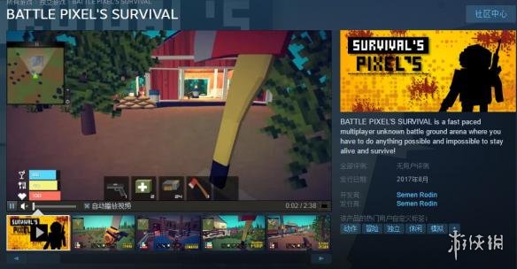 steam打PUBG竟搜不出吃鸡 冒用绝地求生之名的游戏
