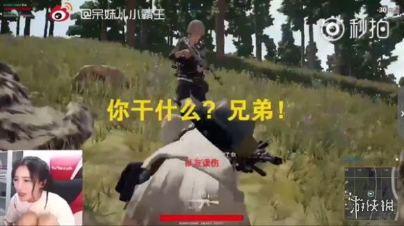 萌妹子吃鸡用变声器扮男人 队友怒斥“欺骗感情”