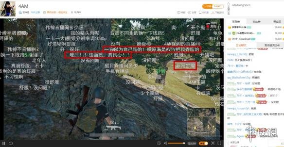 吃鸡第一主播韦神率队入驻 虎牙直播领跑绝地求生版块!