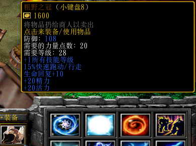 魔兽争霸《暗黑破坏神》教你打造一个纯电女巫