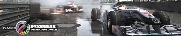 DX9对比DX11!《F1 2010》全方位游戏评测