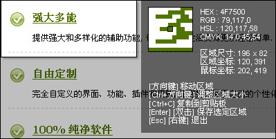 傲游2.0正式版首次更新版试用手记