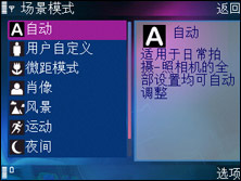 三国鼎力 终需一战!N95/K850/G600机型简介|参数对比