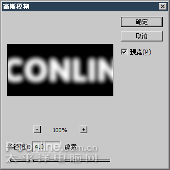 Photoshop打造金属反射效果文字