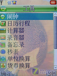 全新原装联想i909 游戏音乐之王