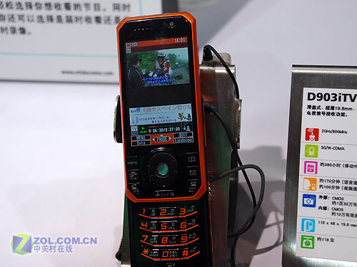 夸张屏与遗憾摄头 三菱D903iTV喜忧参半