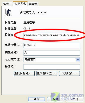 拒绝忽悠 你真的会调整鼠标速度吗?(转)