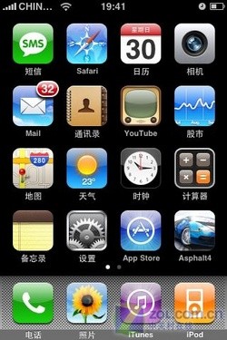 60处对比 魅族M8/iPhone一万字详细评测