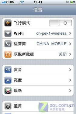 60处对比 魅族M8/iPhone一万字详细评测