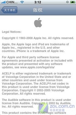 60处对比 魅族M8/iPhone一万字详细评测