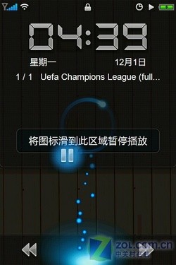 60处对比 魅族M8/iPhone一万字详细评测