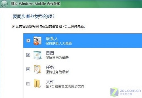 60处对比 魅族M8/iPhone一万字详细评测