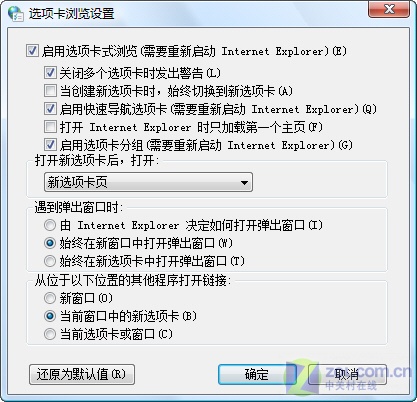 XP/Vista/Win7功能对比