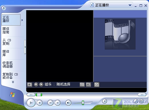 XP/Vista/Win7功能对比