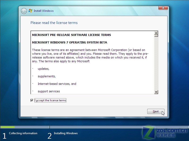 XP/Vista/Win7功能对比