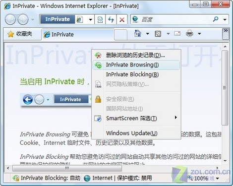 XP/Vista/Win7功能对比