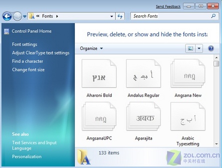 XP/Vista/Win7功能对比