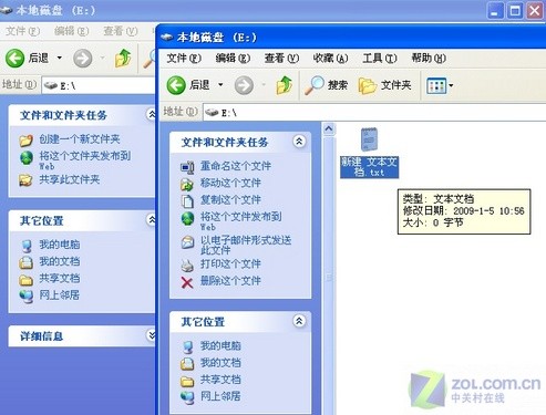 XP/Vista/Win7功能对比