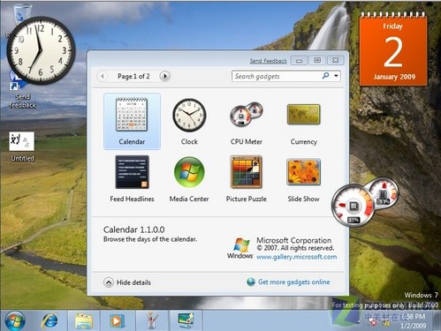 XP/Vista/Win7功能对比