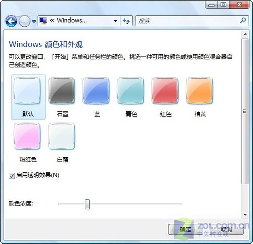 XP/Vista/Win7功能对比