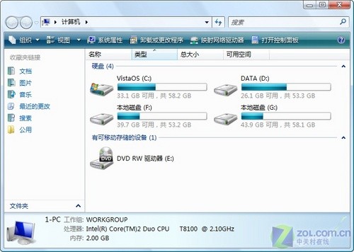 XP/Vista/Win7功能对比