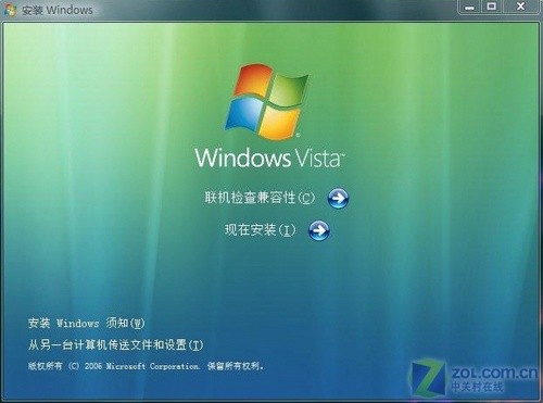 XP/Vista/Win7功能对比