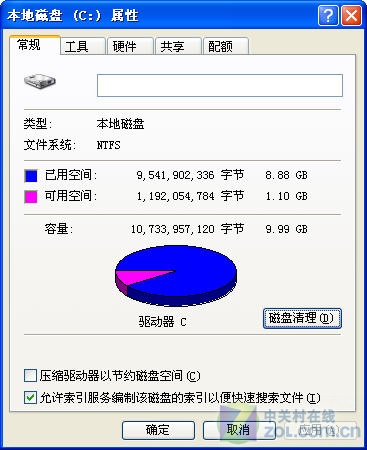 清理系统垃圾