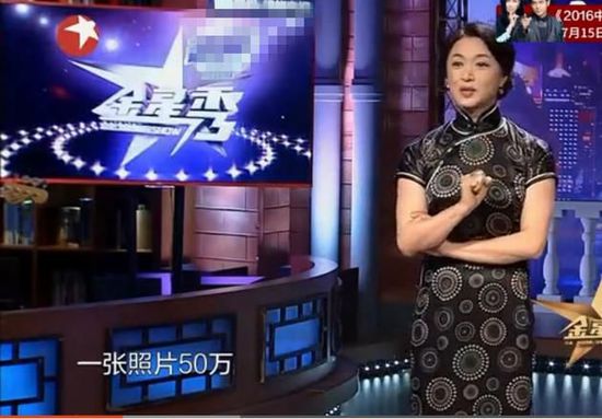 金星爆料:曾有100多狗仔坐30辆车偷拍王菲生女