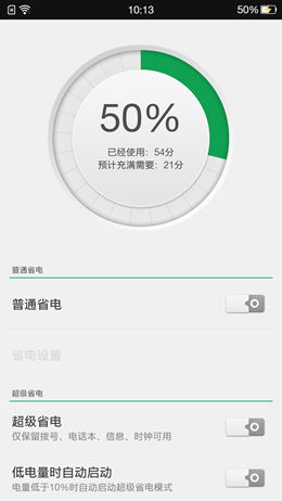 OPPO N3评测:主打差异化/新奇拍照体验